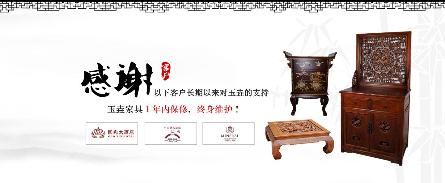 北京卧室榆木古典家具